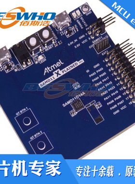 ATSAMD11-XPRO SAM D11 Xplained Pro评估套件开发工具