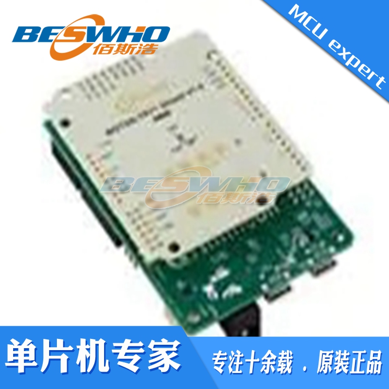 DEMOSENSE2GOLPULSETOBO1 Sense2GoL脉冲开发板评估板套件