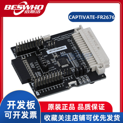 TICAPTIVATE-FR2676评估板开发板