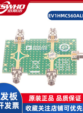EV1HMC560ALM3 HMC560A混频器射频开发板评估板ADI原装