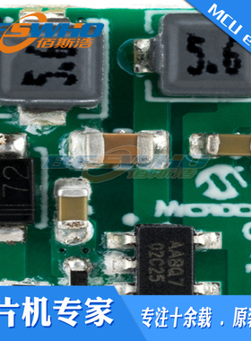 ADM01014 MCP1663 3.3V 300mA SEPIC DDPAK微型模块开发工具原装