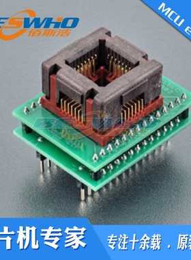DIL28/PLCC28 ZIF PLCC28 艾科ELNEC烧录座编程座测试座原厂原装