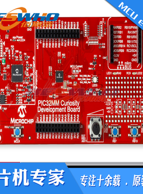 DM320101 PIC32MM好奇心开发板入门开发工具全新原装质量保证