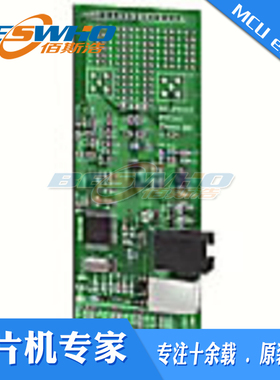 MCP3551DM-PCTL MCP3551 Delta-Sigma ADC演示板模数转换器原装