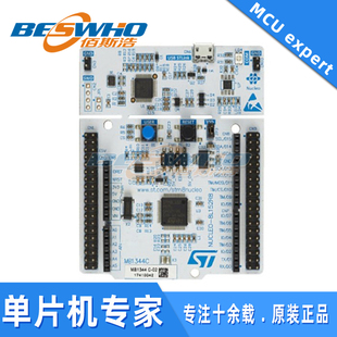 NUCLEO-8S208RB STM8S208RBT6 Nucleo STM8开发板ST意法 超低功耗