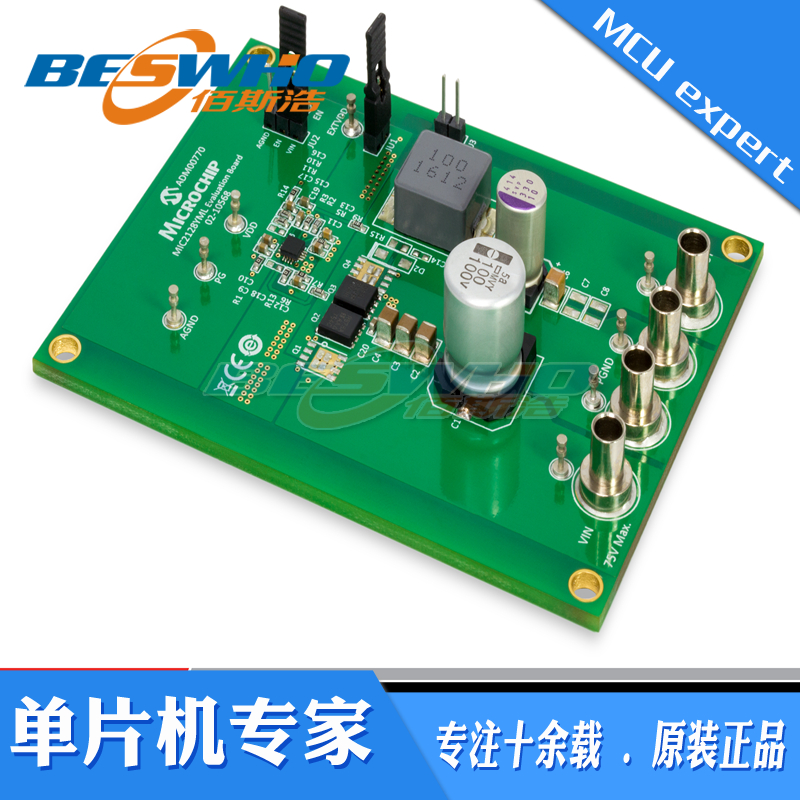 MIC2128YML 评估板 开发工具 原装正品