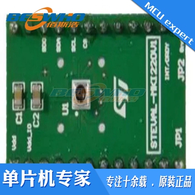 STEVAL-MKI219V1 LPS22CH压力传感器开发板评估工具