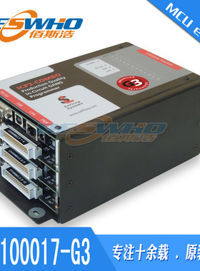 TPG100017-G3-Softlog ICP2-COMBO(G3)-8 Programmer量产型烧录器