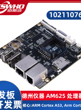 102110762单板计算机BeaglePlay AM625处理器BeagleBoard