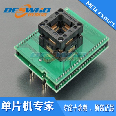 DIL48/LQFP64 ZIF Kinetis-1艾科适配器烧录编程测试座ELNEC原装