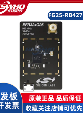 FG25-RB4271A BRD4001A Silicon Labs开发板评估板模块学习板