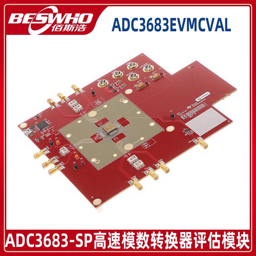 ADC3683EVMCVAL耐辐射模数转换器航天级雷达成像和光学成像评估板