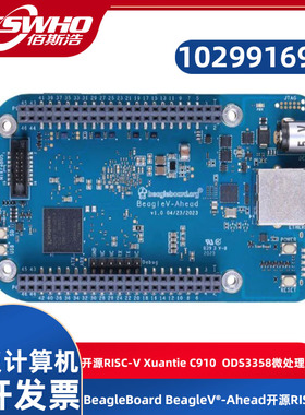 Beagle V-Ahead单板机内置RISC-V处理器AI加速嵌入式学习开源硬件