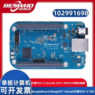 Beagle V-Ahead单板机内置RISC-V处理器AI加速嵌入式学习开源硬件