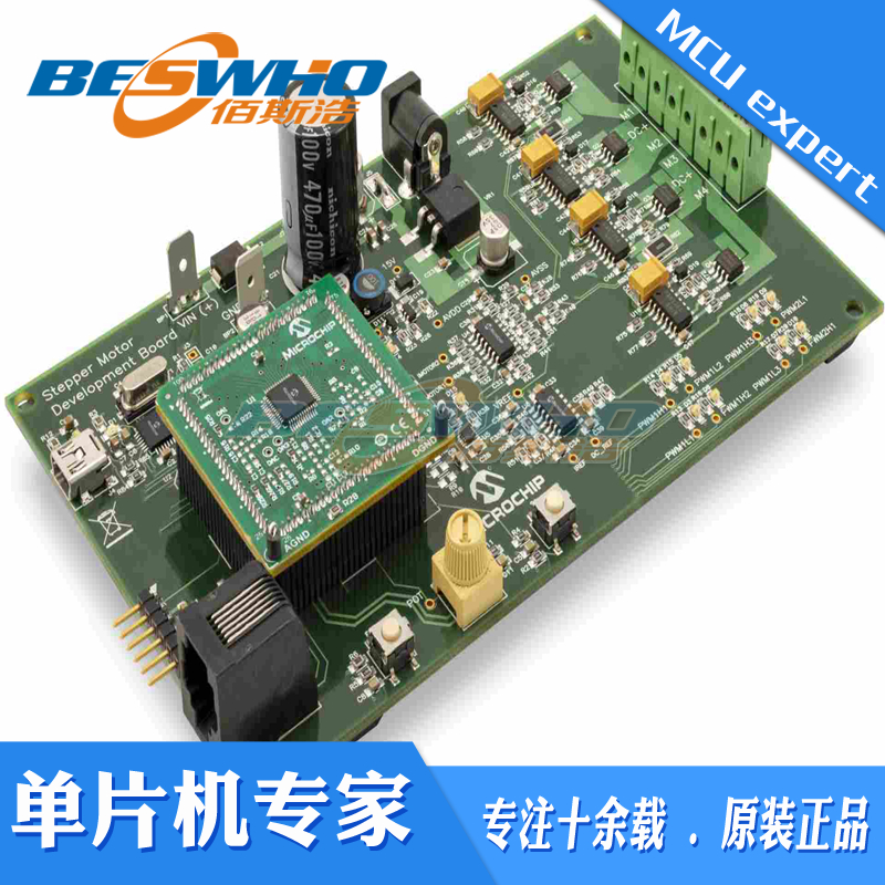 DM330022 BOARD DEV DSPICDEM MCSM开发板 编程器 评估演示板