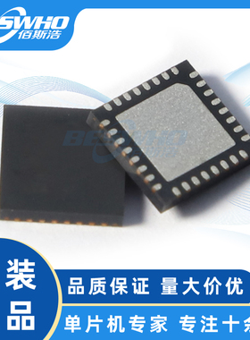 STM32L442KCU6 STM32L442K UFQFN32 MCUIC微控制器单片机芯片原装