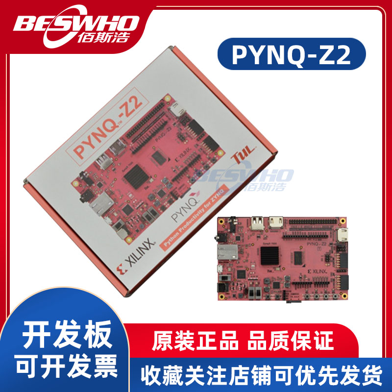 开发板树莓派arduinoPython