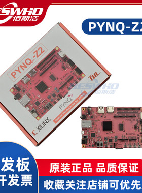 DFR0600 PYNQ-Z2 FPGA开发板支持Python编程适用树莓派