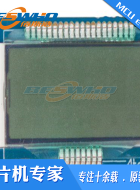 ATSLCD1-XPRO SLCD1 Xplained ProLCD显示屏扩展套件开发工具