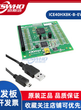 ICE40HX8K-B-EVN iCE40HX FPGA 可编程逻辑开发板评估板原装