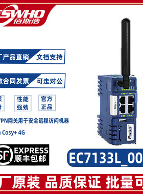 EC7133L_00MA Ewon Cosy+ 4G工业VPN网关远程访问机器