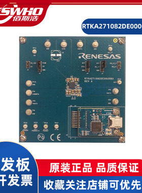RTKA271082DE0000BU电源管理IC开发工具RAA271082开发板评估模块
