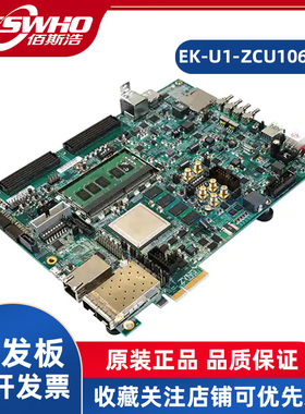 EK-U1-ZCU106-G XILINX ZYNQULTRASCALE+MPSOC评估板编程开发套件