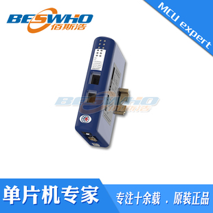 Anybus AB7311 CAN EtherCAT工业设备协议转换器网关原装