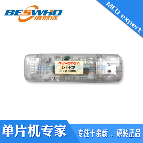 NWR-005 新唐nuvoton 8051单片机刻录器在线编程调试脱机isp-icp