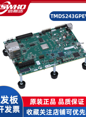 TMDS243GPEVM AM243评估模块界面开发工具TI开发板全新