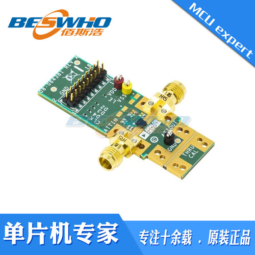 ADRF5740-EVALZ-185 ADRF5740 Eval Board射频开发板评估板工具