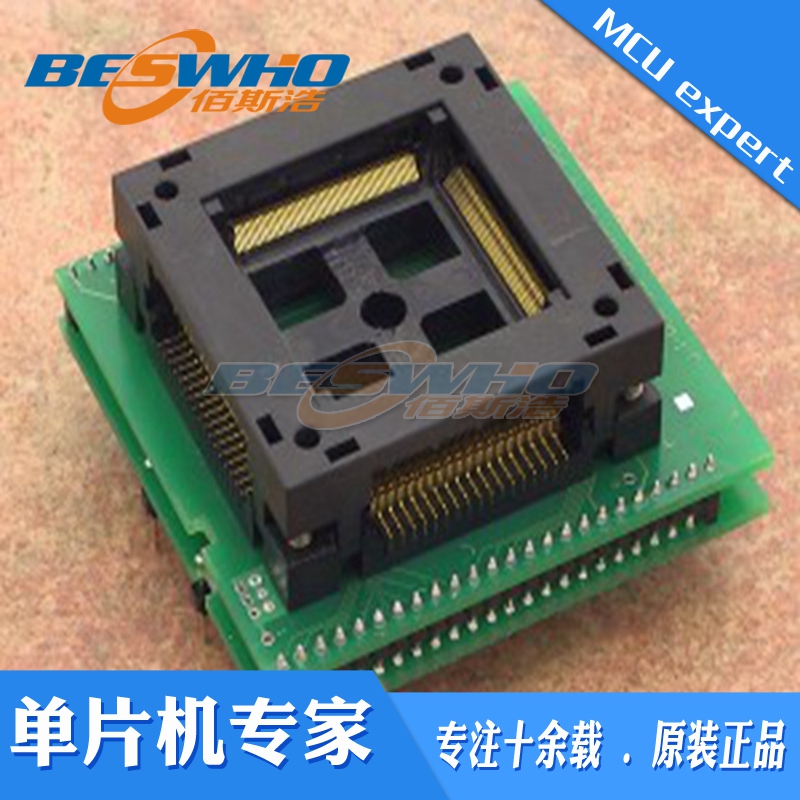 适配器编程测试座