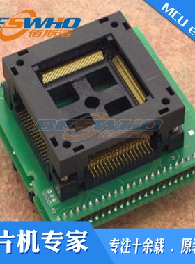 DIL48/QFP208 ZIF ARM-1艾科通用适配器烧录编程测试座ELNEC原装