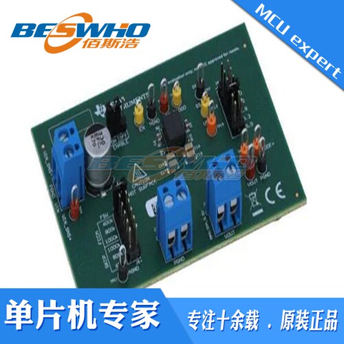 TP SM8A29EVM   转换器评估模块   开发板  编程器  全新原装正品