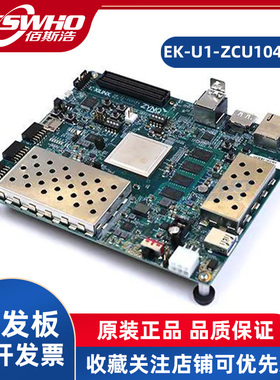 EK-U1-ZCU104-G-ED KIT EVAL ZYNQUS+ MPSOC评估板编程器开发套件
