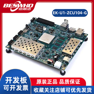 EK-U1-ZCU104-G-ED KIT EVAL ZYNQUS+ MPSOC评估板编程器开发套件