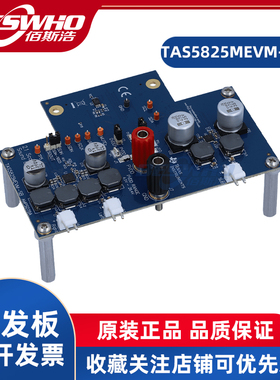 TAS5825MEVM-SB TAS5825M TAS5720M评估板声道音频放大器TI开发板