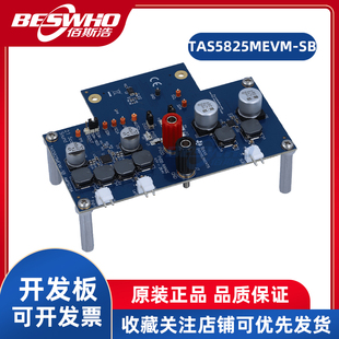 TAS5825MEVM-SB TAS5825M TAS5720M评估板声道音频放大器TI开发板