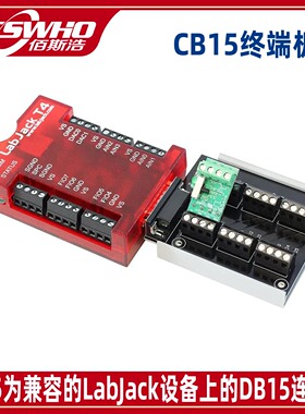 CB15终端板LabJack连接器12个数字I/O线路螺钉端子T4 T7