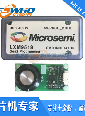 LXK3301AR001 MicrochipMicrosemi编程传感器120度旋转感应开发板