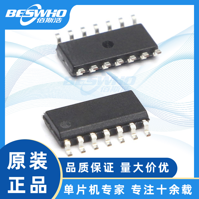 MCP6004T-I/SL SOP-14运算放大器芯片全新原装Microchip佰斯浩