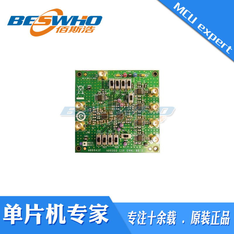 AD8333-EVALZ AD8333 DUAL IQ Demodulator Eval Board射频开发板