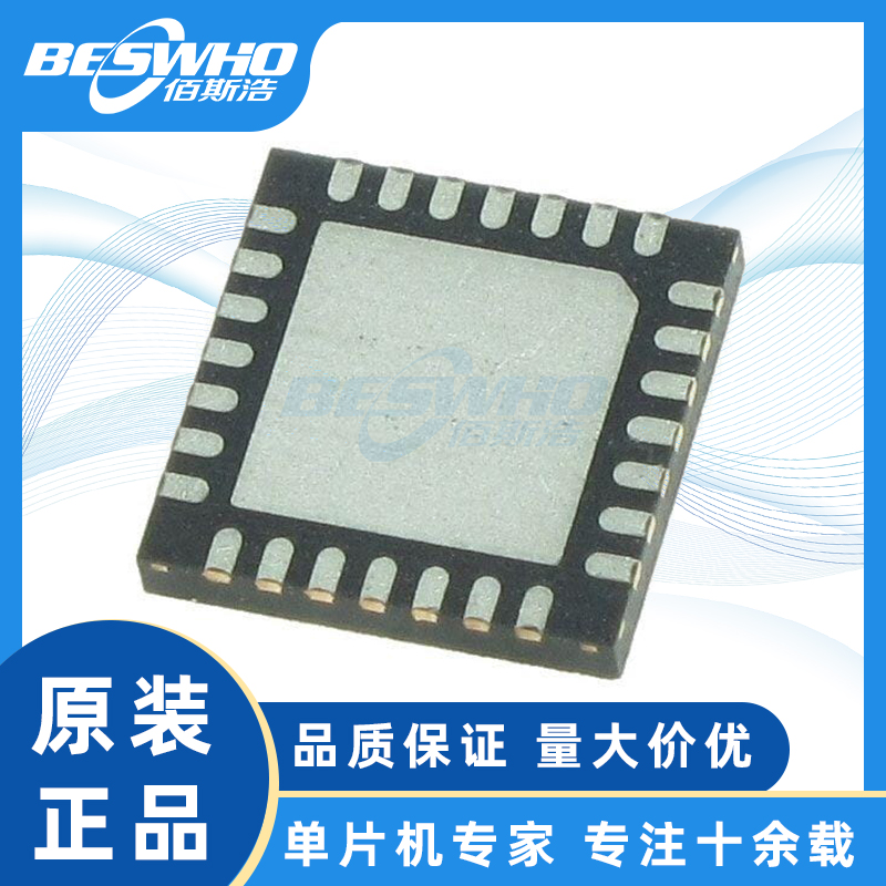 STSTM32F031G6U6微控制器