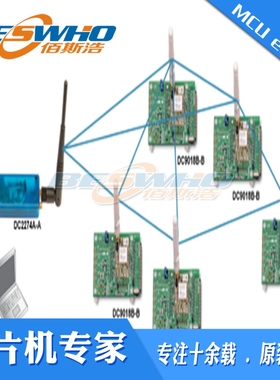 DC9022B 可加快器件集成和应用软件开发  嵌入式网络管理器