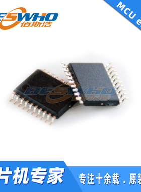 GD32F310F8P6TR TSSOP20 STM32 MCU微控制器单片机全新原装