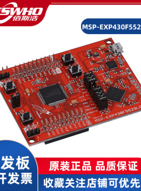 MSP-EXP430F5529LP 430F5529LP开发板评估板TI原装原装正品