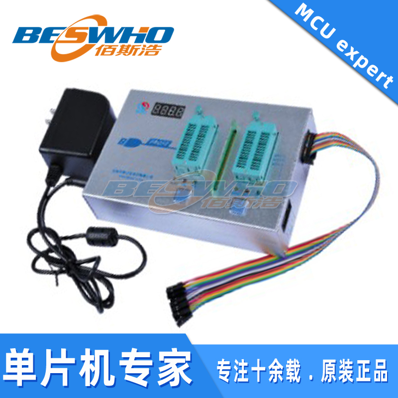 PRO52赛元量产烧录工具单片机开发工具原厂原装