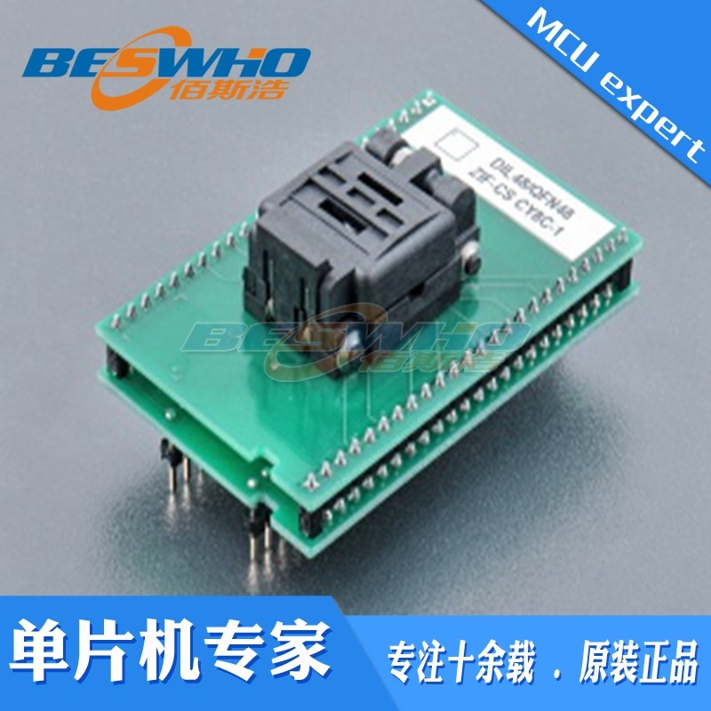 适配器编程测试座