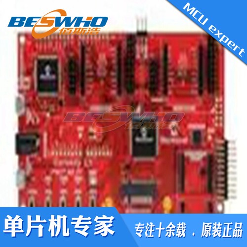 DM320209 【CURIOSITY PIC32MZEF DEV BOARD 2.】 2.0开发板 全新