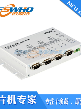 IPEH-002212 PCAN-Router Pro数据记录器4 通道 CAN 路由器原装